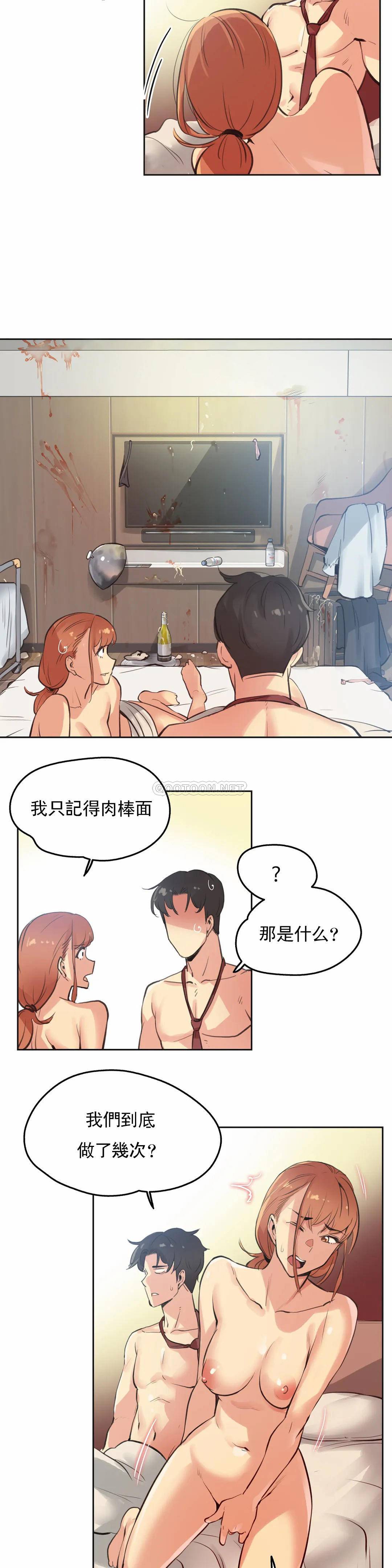 [韩国漫画] 代理部 剧情,熟女人妻,巨乳大奶#[21P]-3