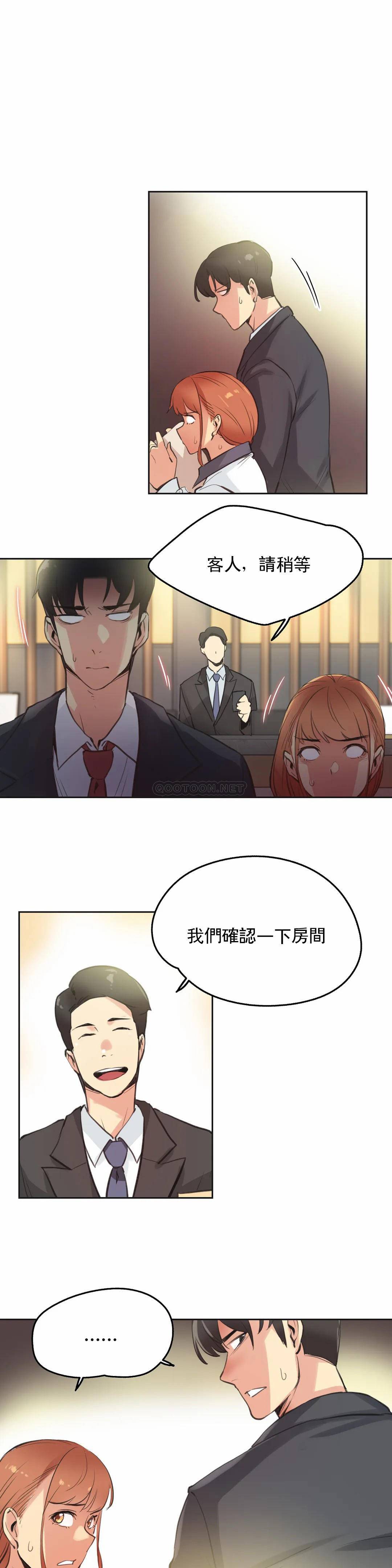 [韩国漫画] 代理部 剧情,熟女人妻,巨乳大奶#[21P]-5