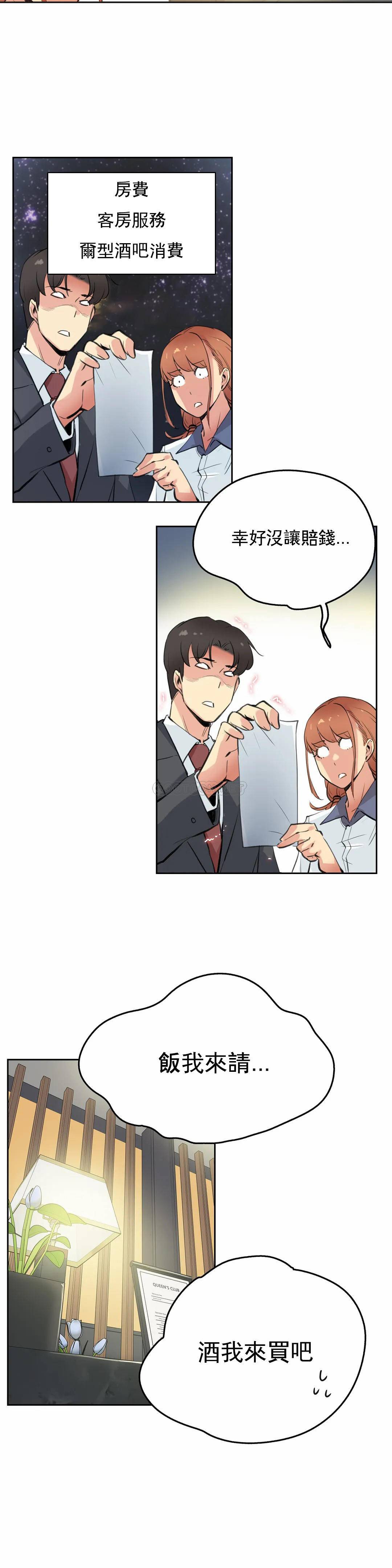 [韩国漫画] 代理部 剧情,熟女人妻,巨乳大奶#[21P]-6