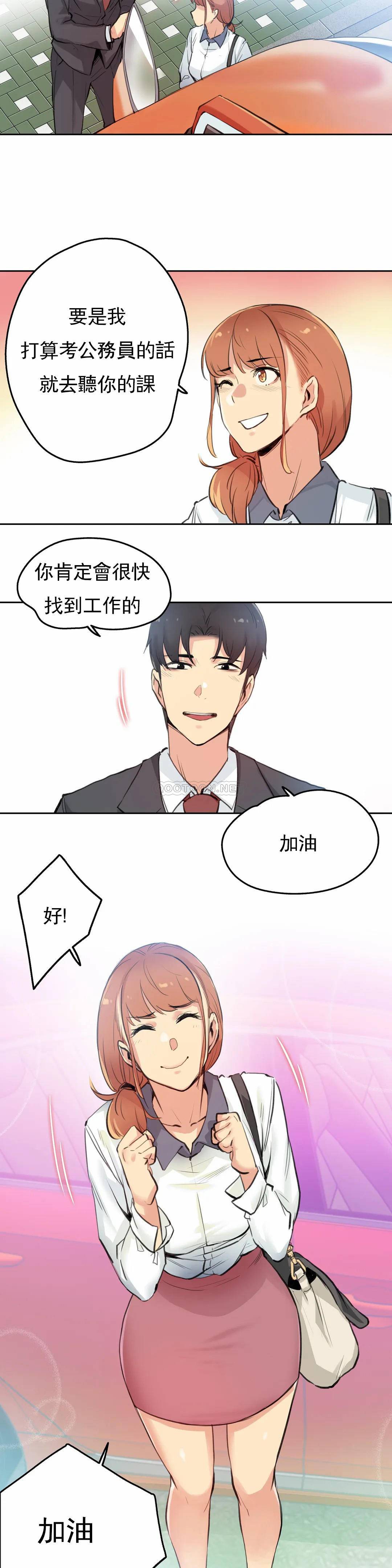 [韩国漫画] 代理部 剧情,熟女人妻,巨乳大奶#[21P]-8