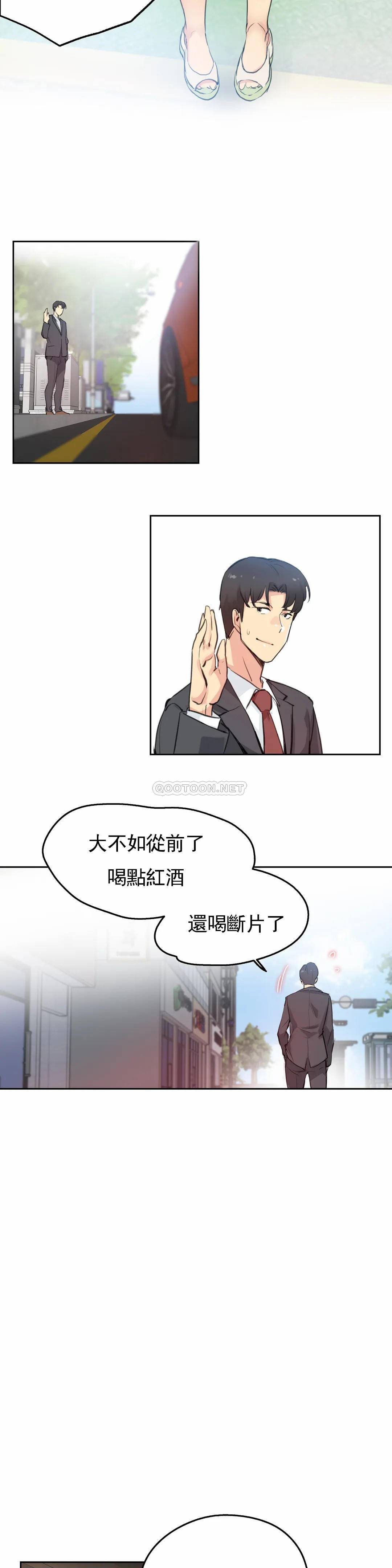 [韩国漫画] 代理部 剧情,熟女人妻,巨乳大奶#[21P]-9