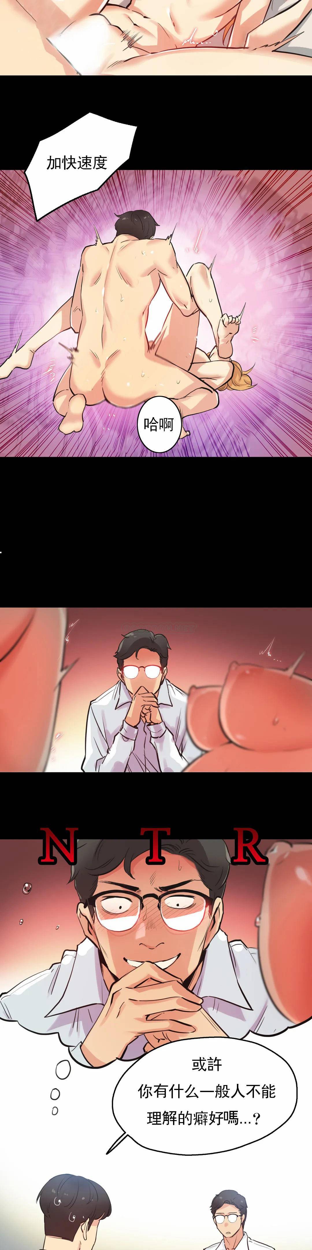 [韩国漫画] 代理部 剧情,熟女人妻,巨乳大奶#[24P]-14