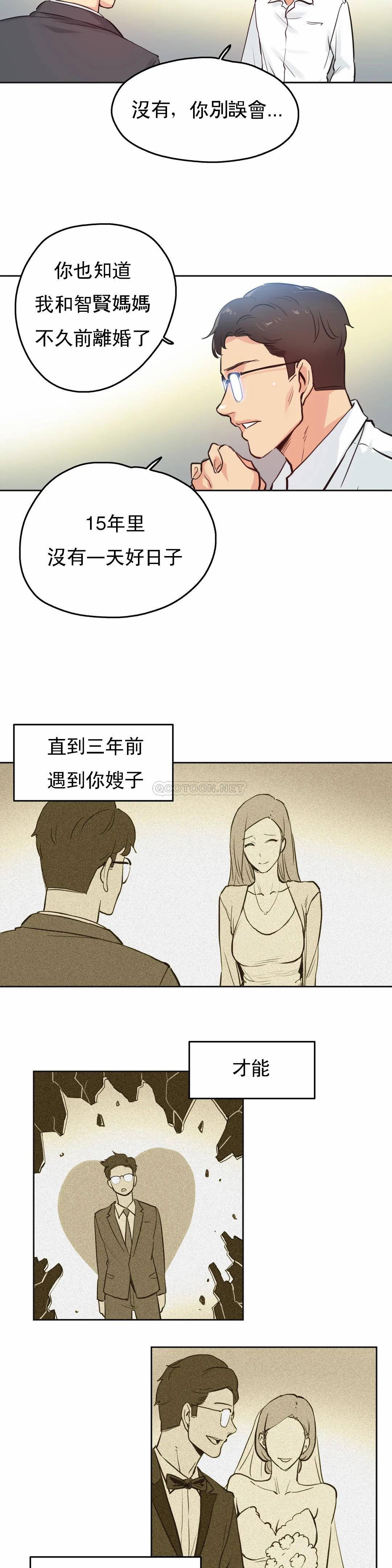 [韩国漫画] 代理部 剧情,熟女人妻,巨乳大奶#[24P]-15