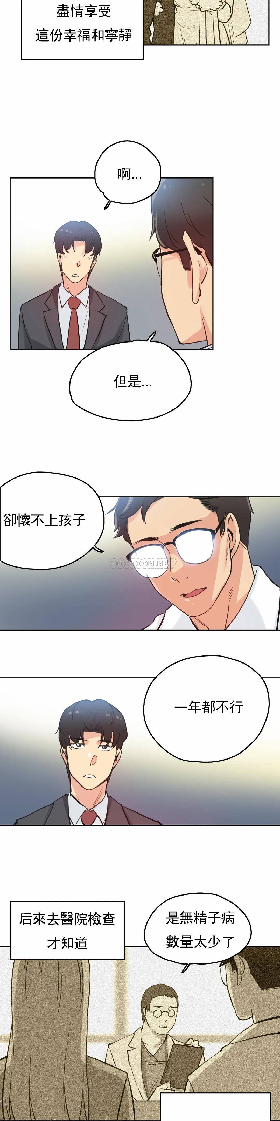 [韩国漫画] 代理部 剧情,熟女人妻,巨乳大奶#[24P]-16