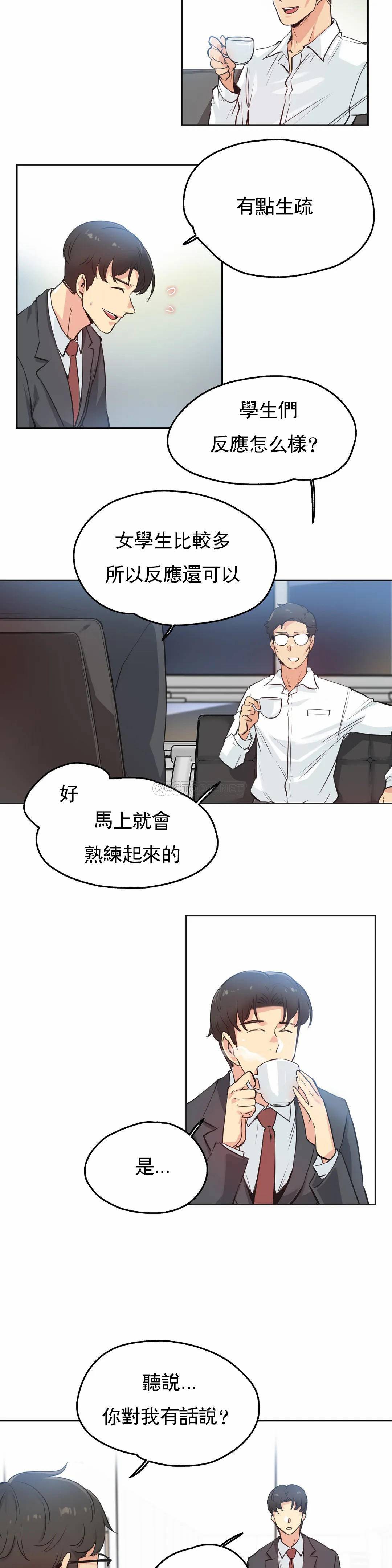 [韩国漫画] 代理部 剧情,熟女人妻,巨乳大奶#[24P]-3