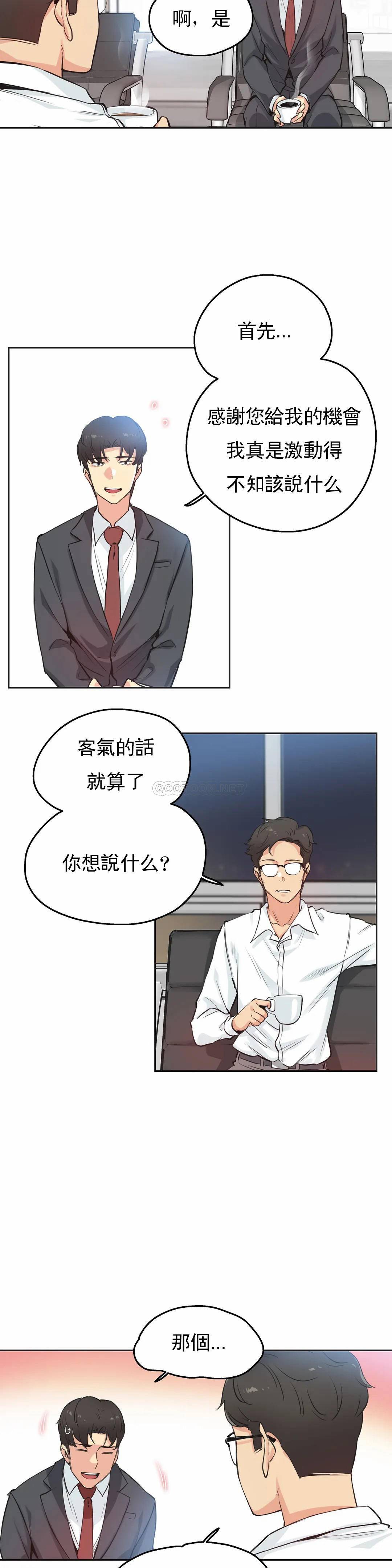 [韩国漫画] 代理部 剧情,熟女人妻,巨乳大奶#[24P]-4