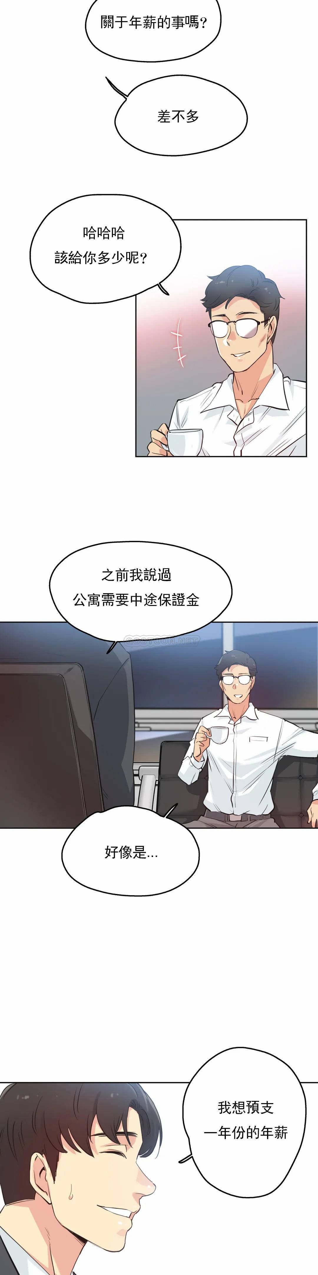 [韩国漫画] 代理部 剧情,熟女人妻,巨乳大奶#[24P]-5