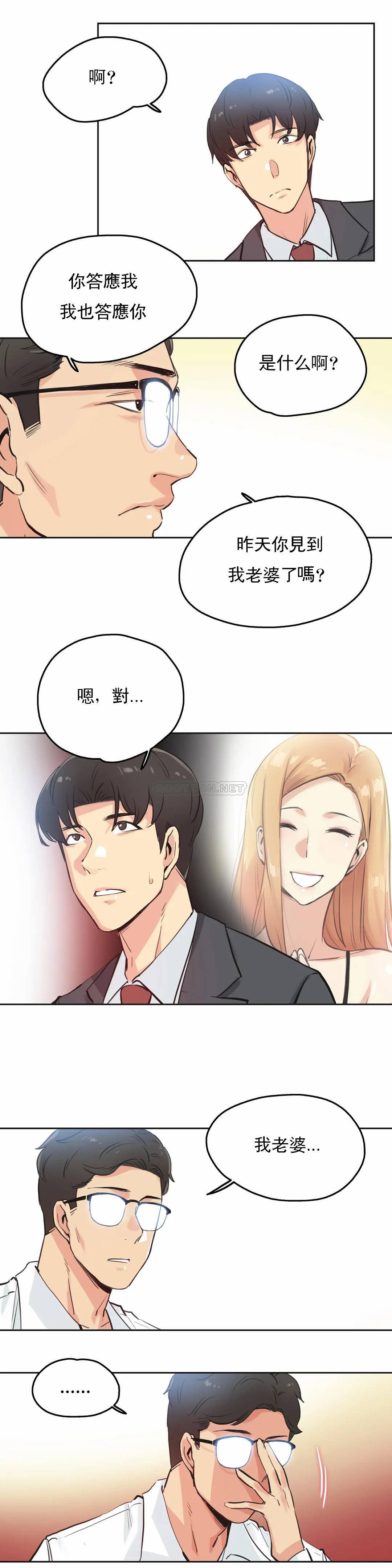 [韩国漫画] 代理部 剧情,熟女人妻,巨乳大奶#[24P]-7