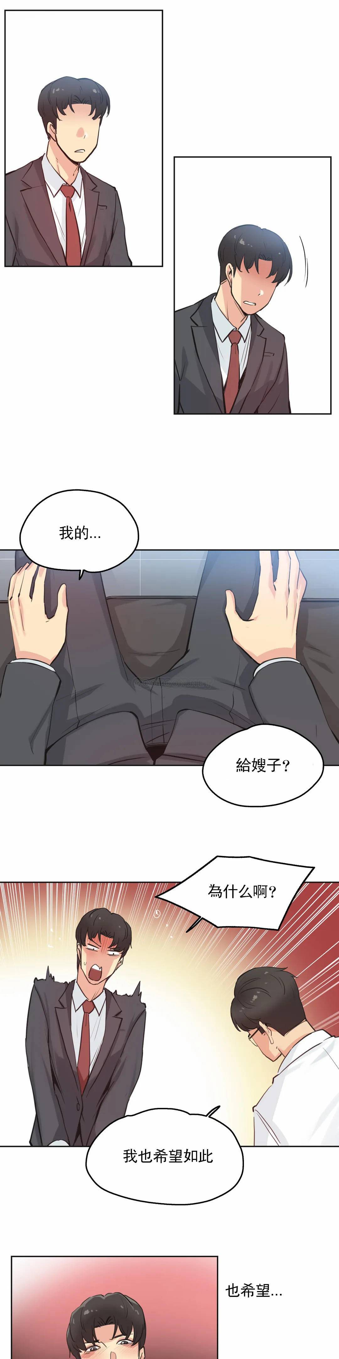 [韩国漫画] 代理部 剧情,熟女人妻,巨乳大奶#[24P]-9