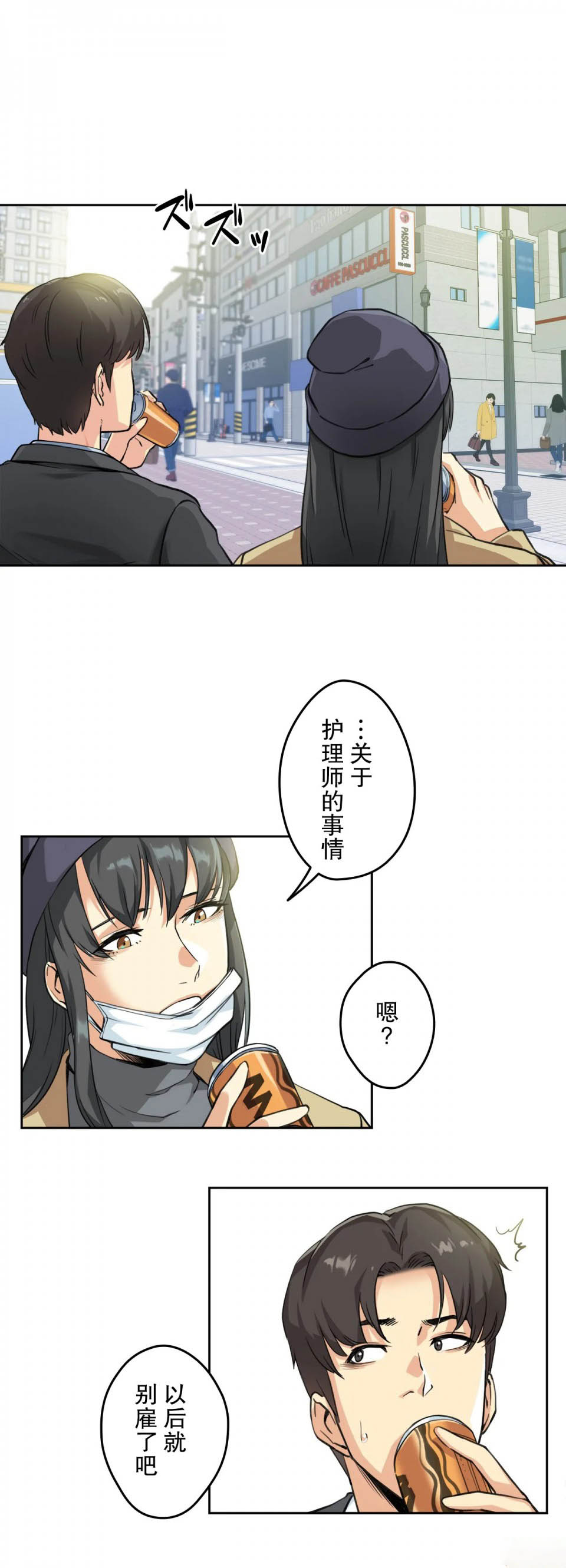 [韩国漫画] 代理部 剧情,熟女人妻,巨乳大奶#[35P]-13