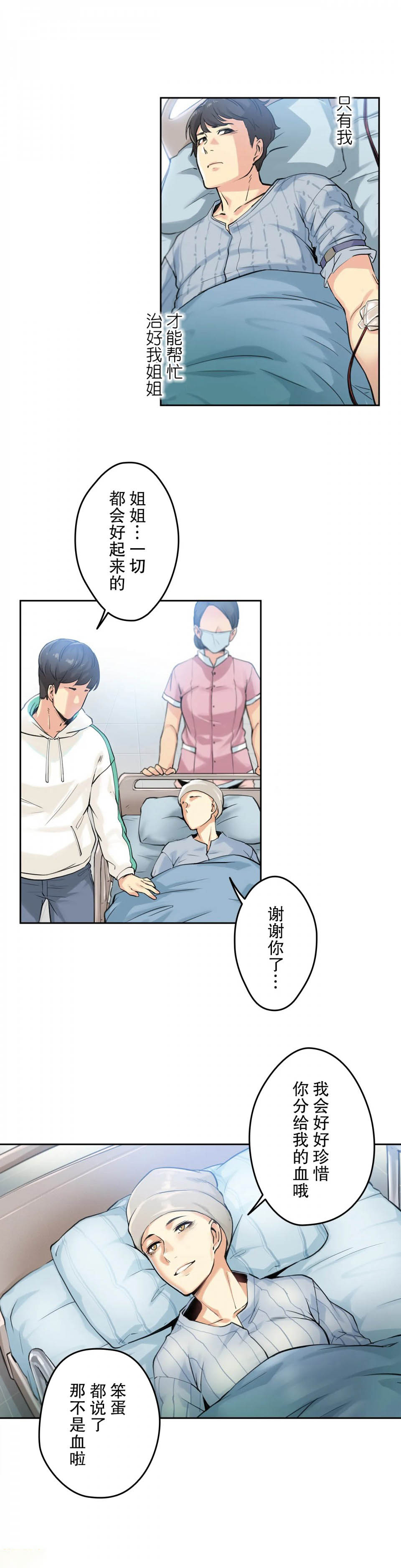 [韩国漫画] 代理部 剧情,熟女人妻,巨乳大奶#[35P]-25