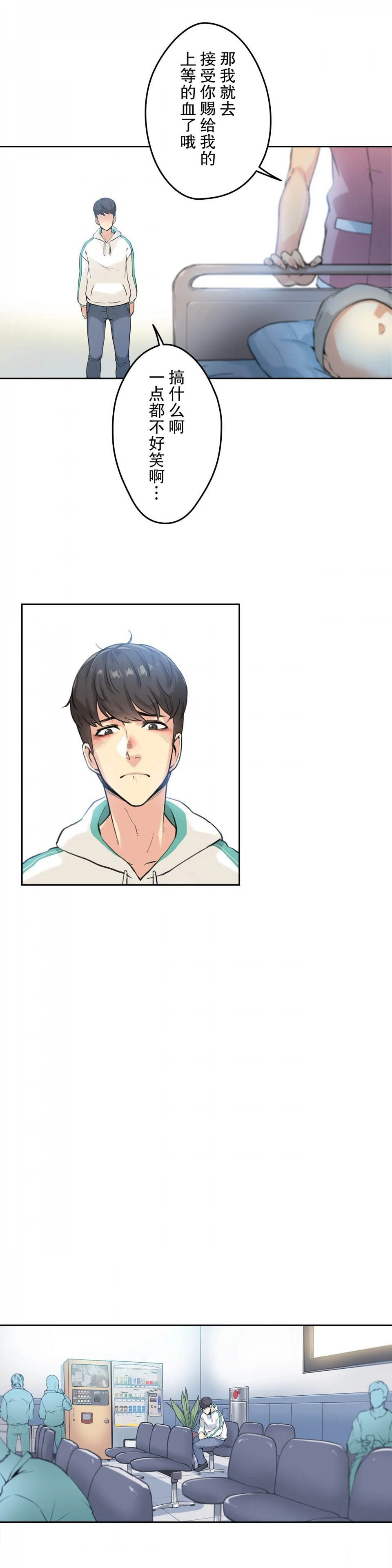 [韩国漫画] 代理部 剧情,熟女人妻,巨乳大奶#[35P]-26