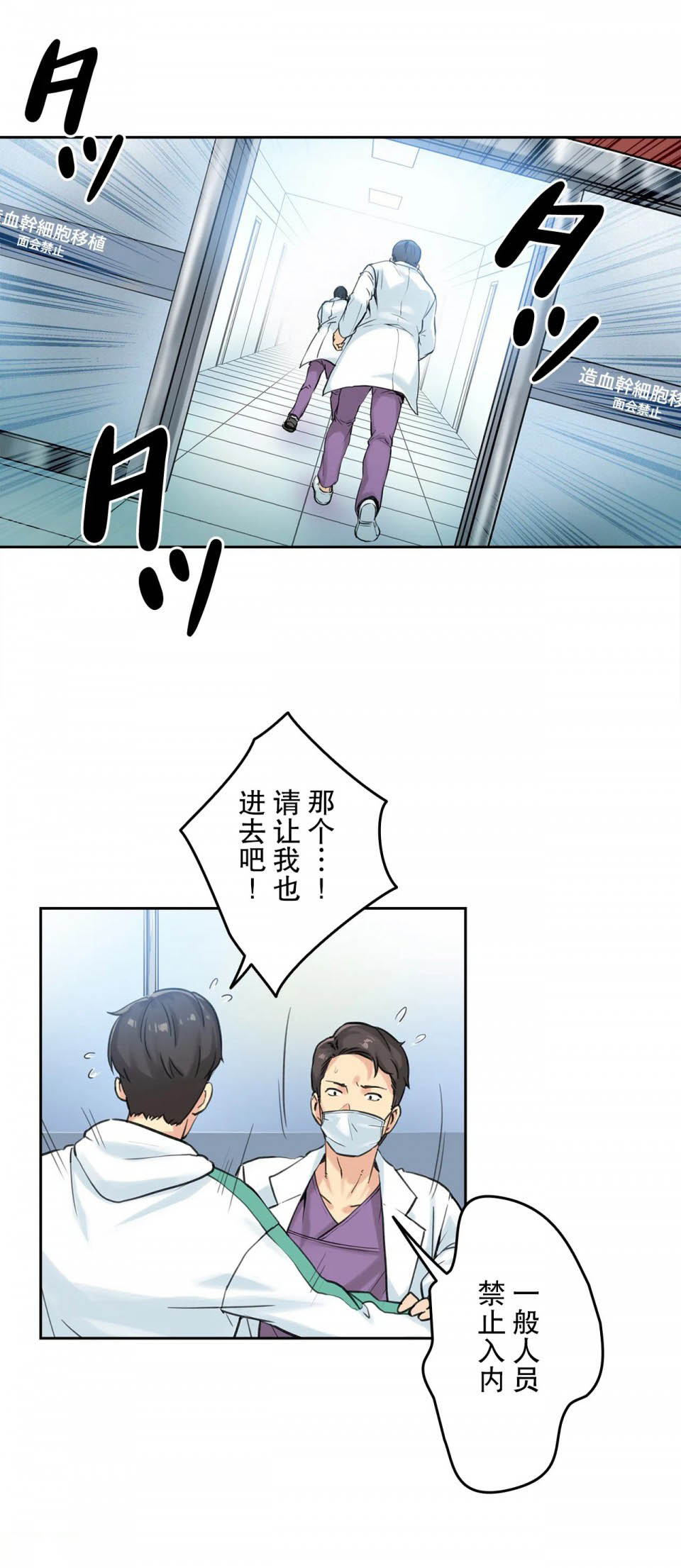 [韩国漫画] 代理部 剧情,熟女人妻,巨乳大奶#[35P]-29