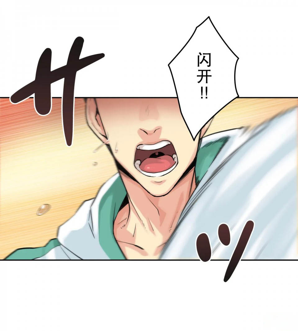 [韩国漫画] 代理部 剧情,熟女人妻,巨乳大奶#[35P]-33