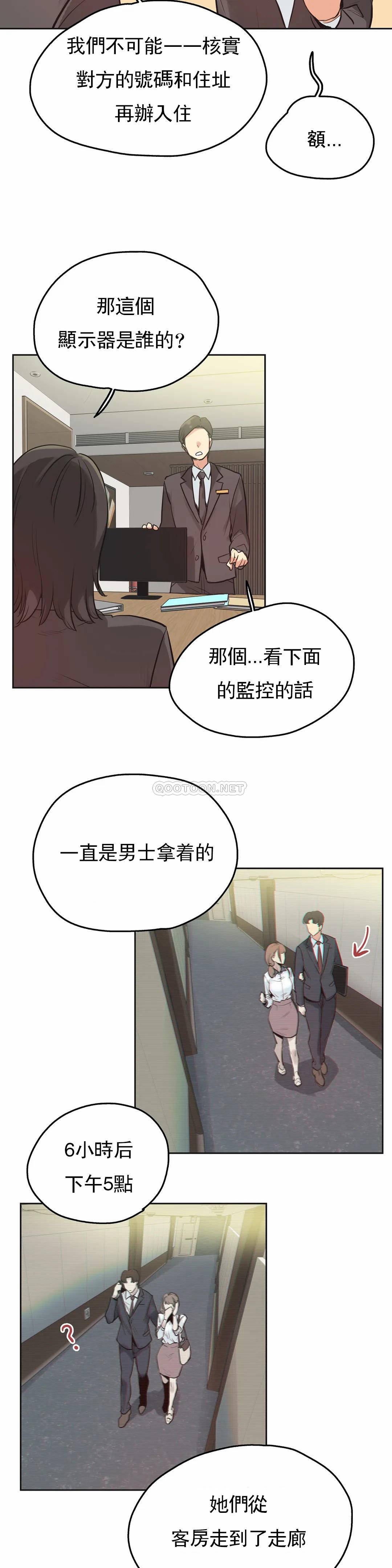 [韩国漫画] 代理部 剧情,熟女人妻,巨乳大奶#[28P]-10