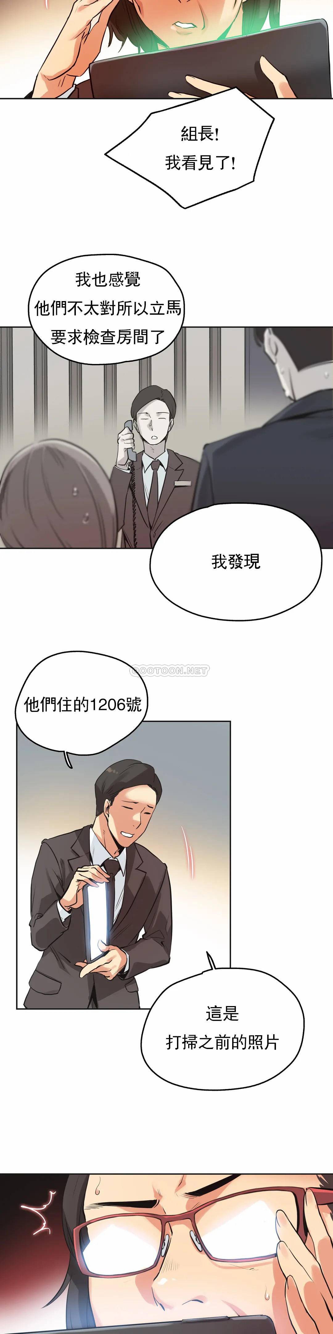 [韩国漫画] 代理部 剧情,熟女人妻,巨乳大奶#[28P]-12