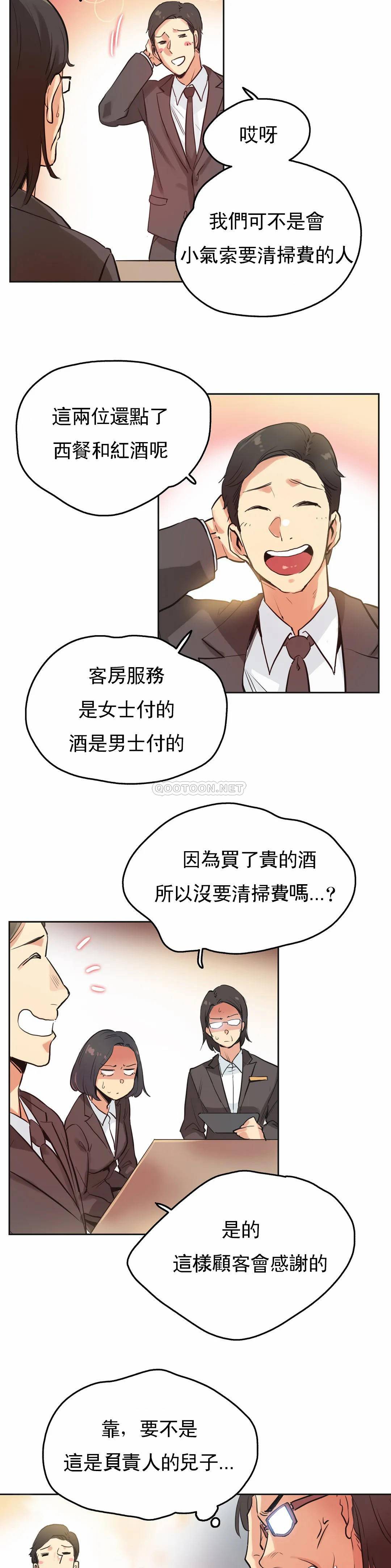 [韩国漫画] 代理部 剧情,熟女人妻,巨乳大奶#[28P]-15