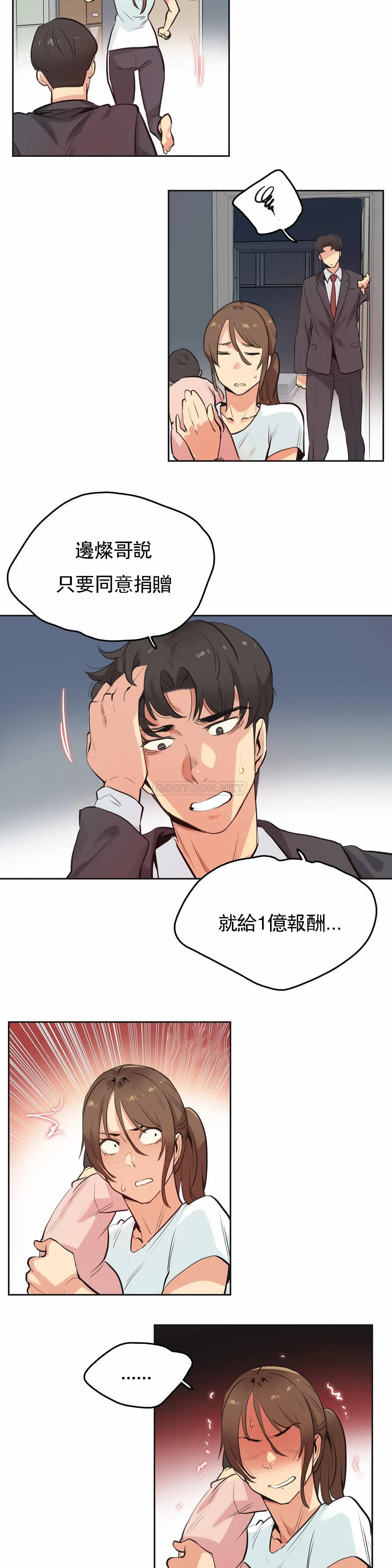 [韩国漫画] 代理部 剧情,熟女人妻,巨乳大奶#[28P]-2