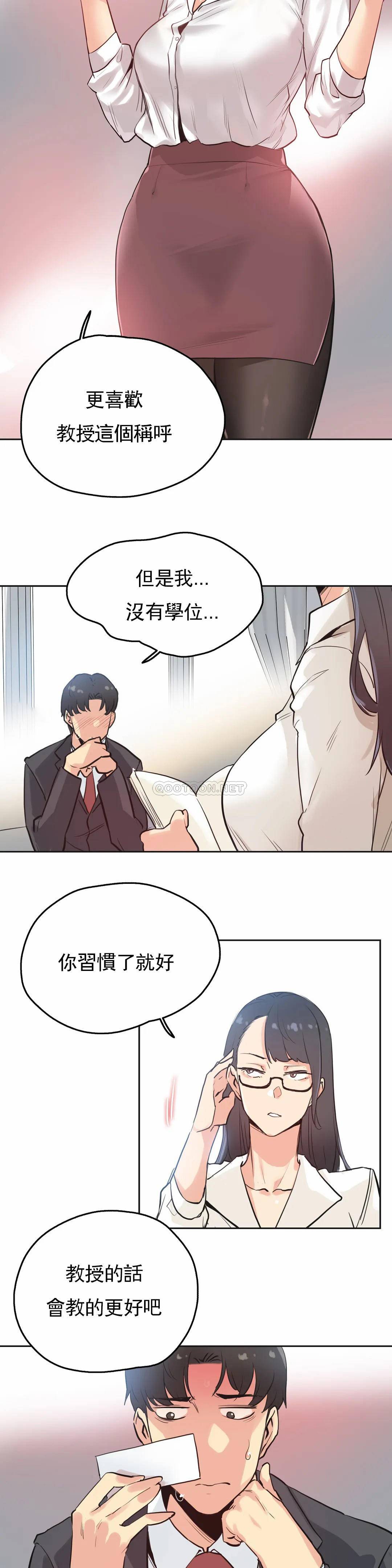 [韩国漫画] 代理部 剧情,熟女人妻,巨乳大奶#[28P]-22