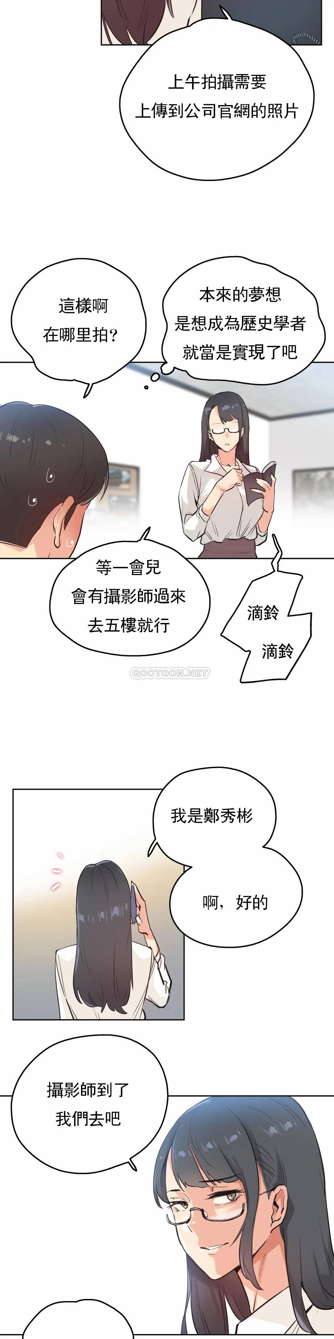 [韩国漫画] 代理部 剧情,熟女人妻,巨乳大奶#[28P]-24