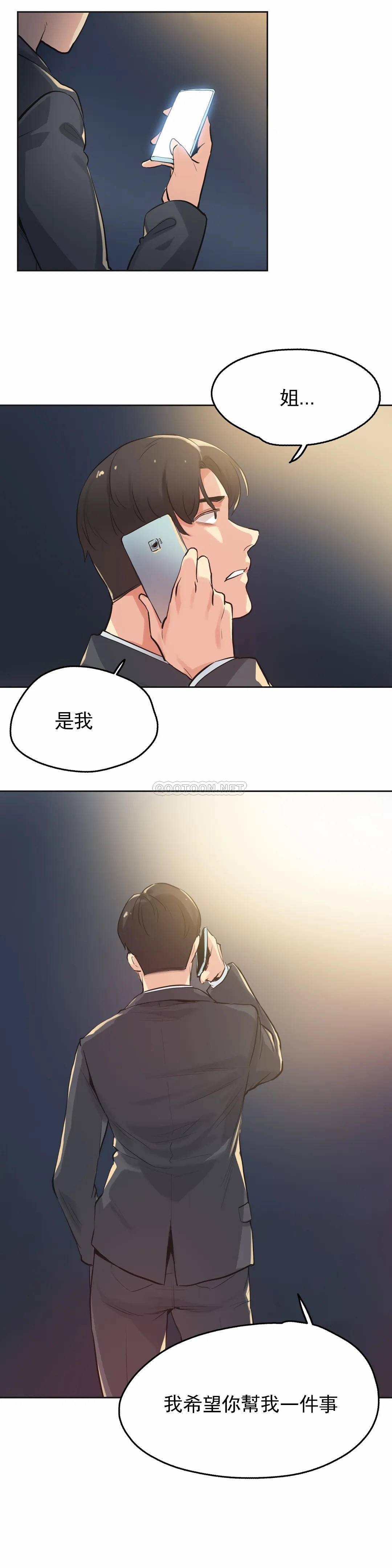 [韩国漫画] 代理部 剧情,熟女人妻,巨乳大奶#[28P]-5