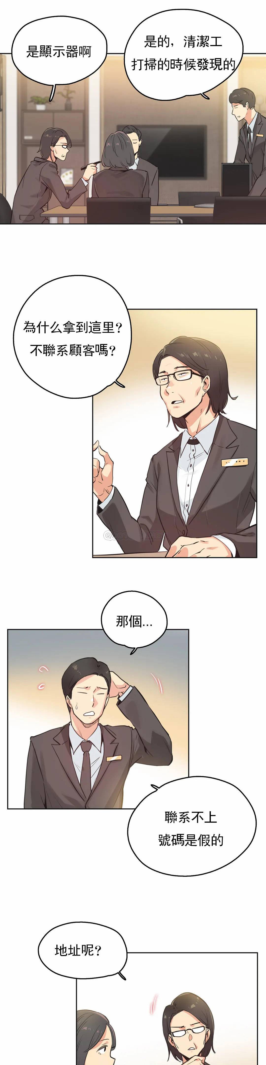 [韩国漫画] 代理部 剧情,熟女人妻,巨乳大奶#[28P]-7