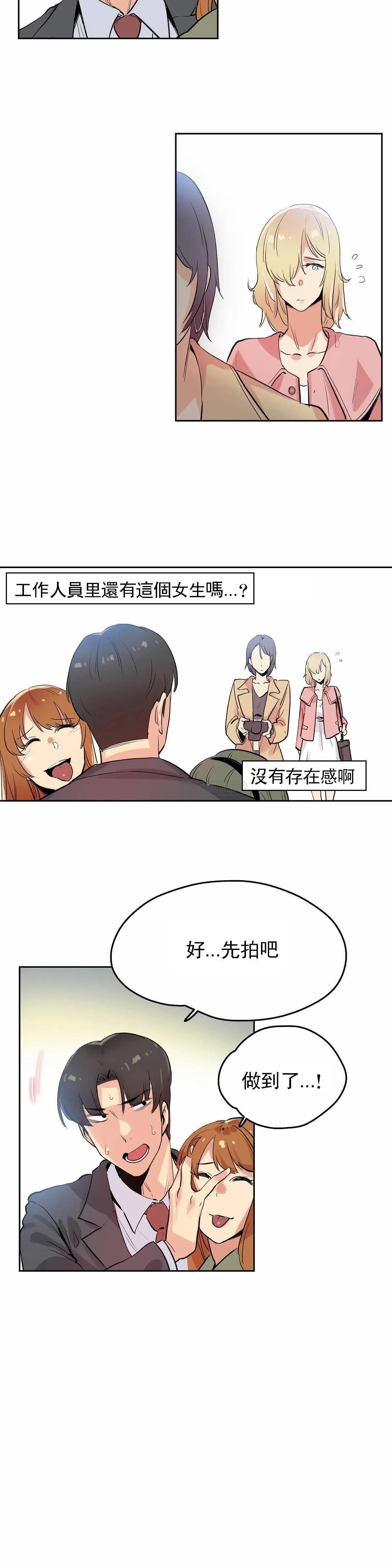 [韩国漫画] 代理部 剧情,熟女人妻,巨乳大奶#[21P]-14