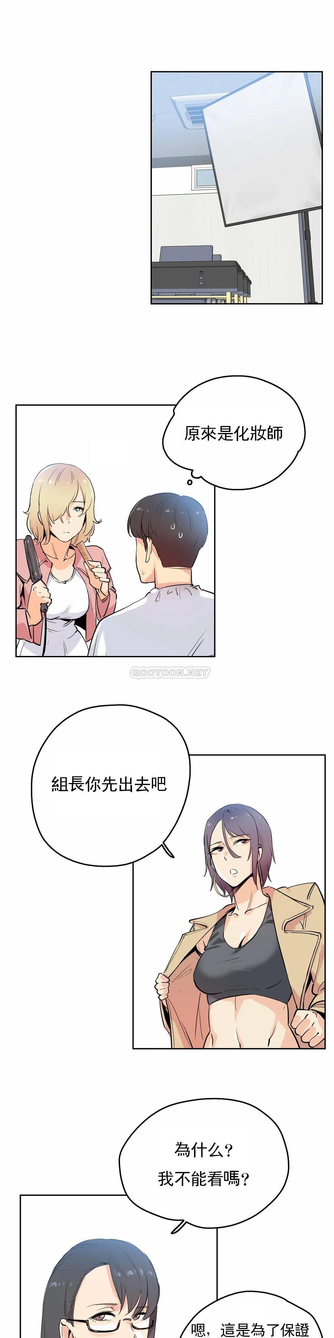 [韩国漫画] 代理部 剧情,熟女人妻,巨乳大奶#[21P]-15