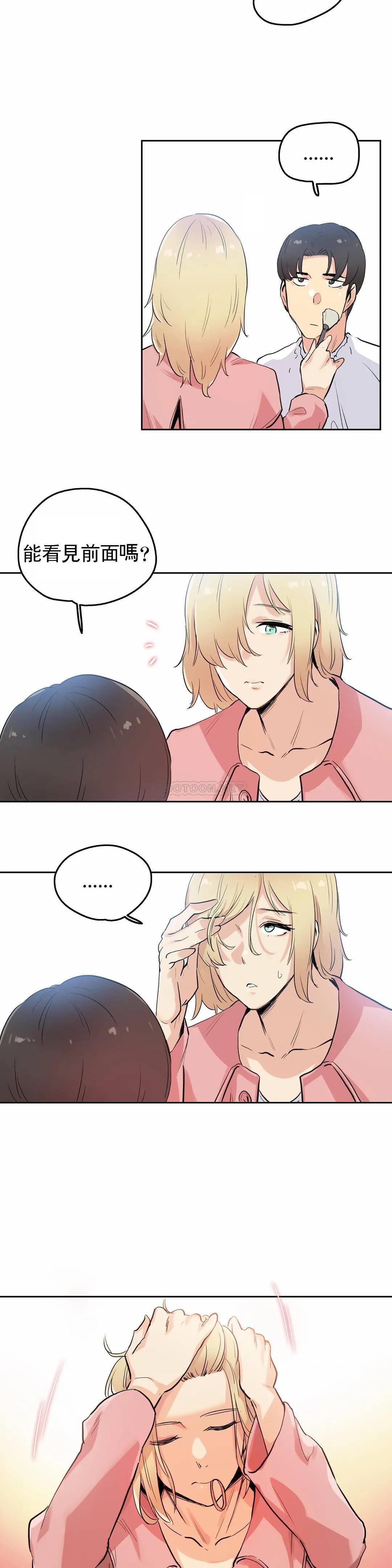 [韩国漫画] 代理部 剧情,熟女人妻,巨乳大奶#[21P]-17