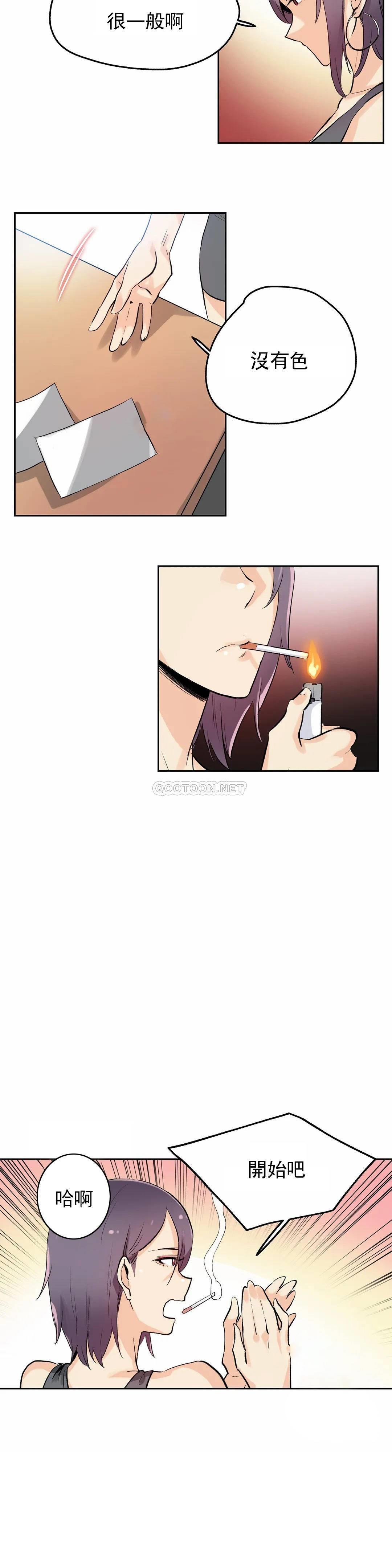 [韩国漫画] 代理部 剧情,熟女人妻,巨乳大奶#[21P]-19