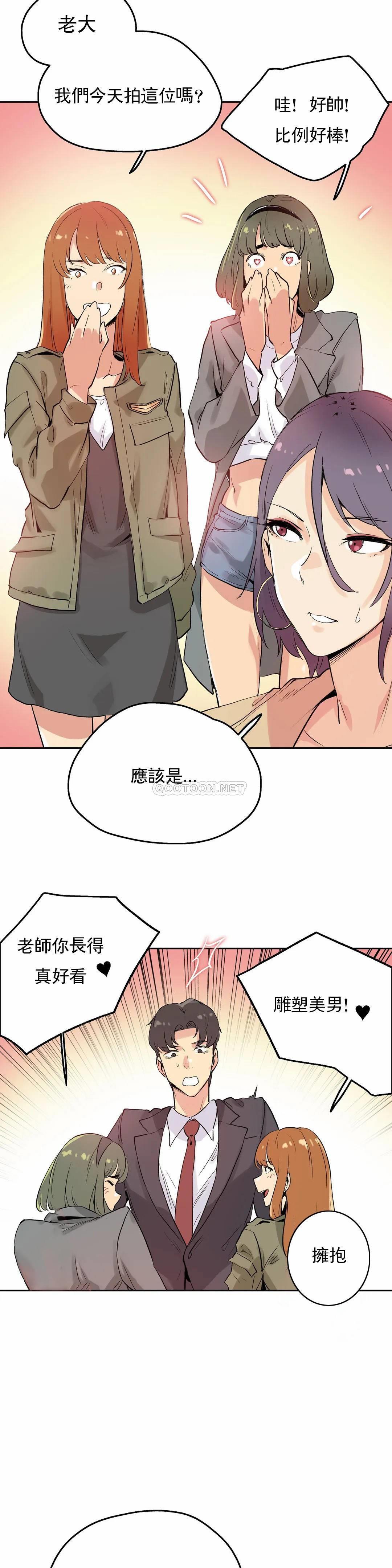 [韩国漫画] 代理部 剧情,熟女人妻,巨乳大奶#[21P]-2