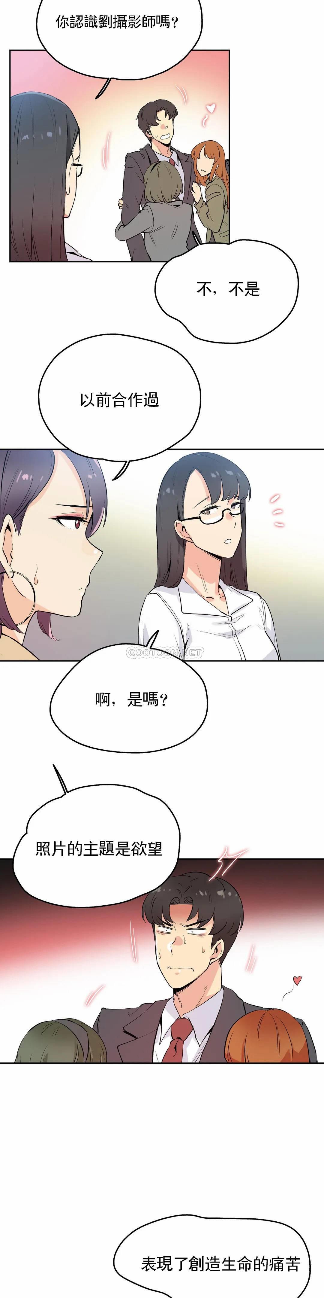 [韩国漫画] 代理部 剧情,熟女人妻,巨乳大奶#[21P]-3
