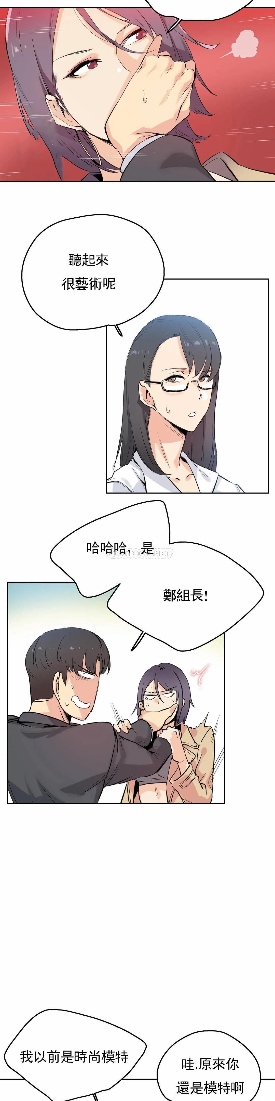 [韩国漫画] 代理部 剧情,熟女人妻,巨乳大奶#[21P]-4
