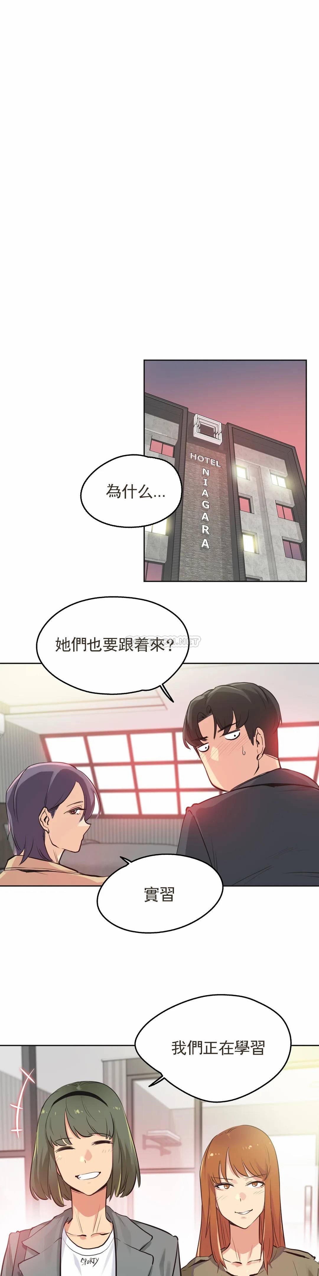 [韩国漫画] 代理部 剧情,熟女人妻,巨乳大奶#[23P]-1