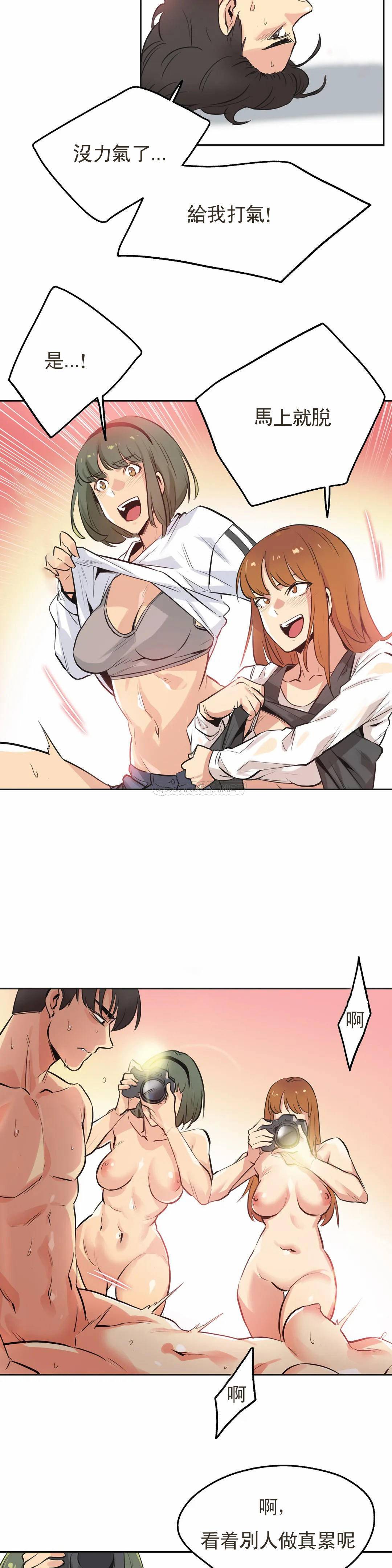 [韩国漫画] 代理部 剧情,熟女人妻,巨乳大奶#[23P]-10