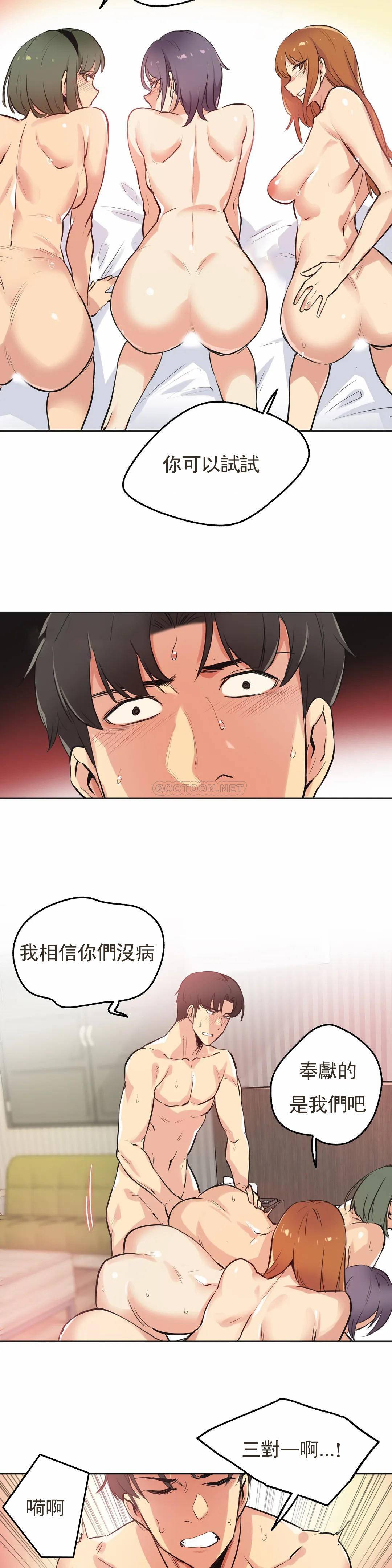 [韩国漫画] 代理部 剧情,熟女人妻,巨乳大奶#[23P]-12