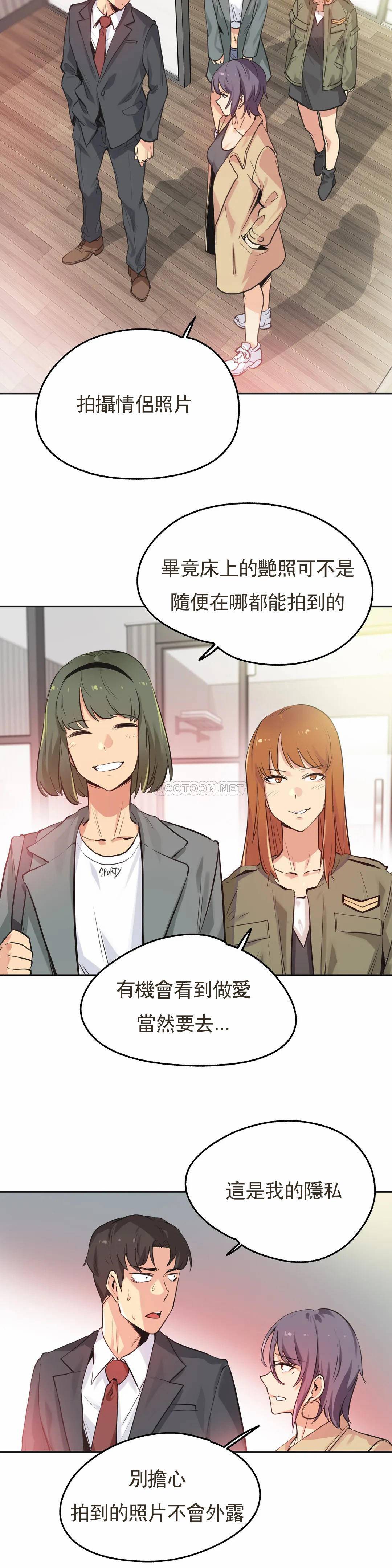 [韩国漫画] 代理部 剧情,熟女人妻,巨乳大奶#[23P]-3