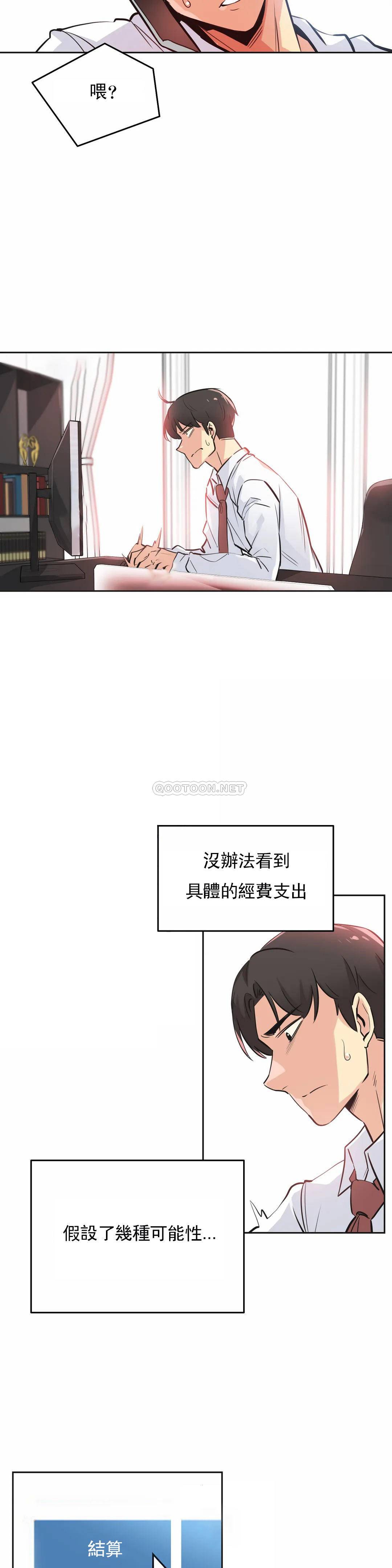 [韩国漫画] 代理部 剧情,熟女人妻,巨乳大奶#[23P]-11