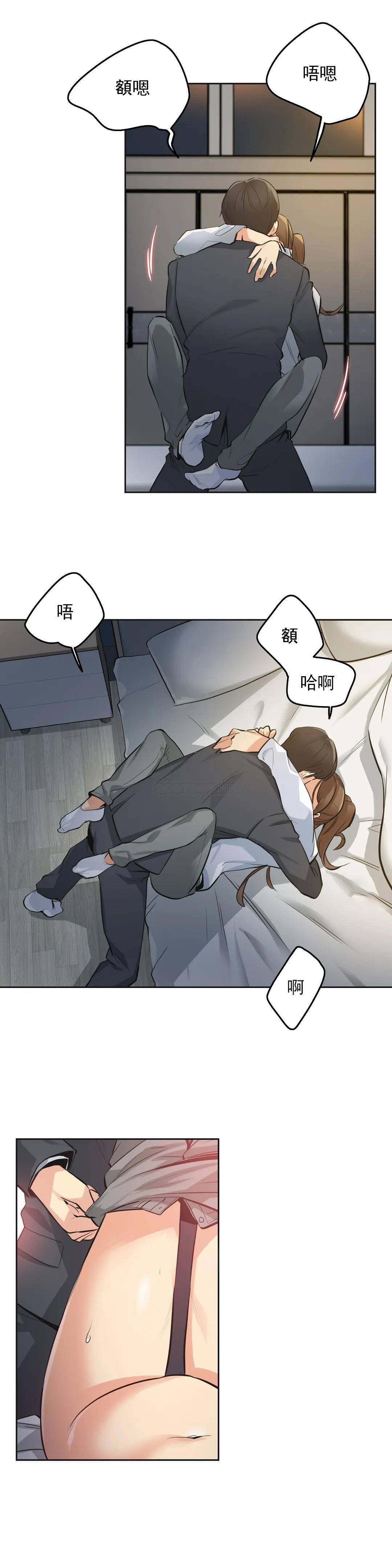 [韩国漫画] 代理部 剧情,熟女人妻,巨乳大奶#[22P]-11