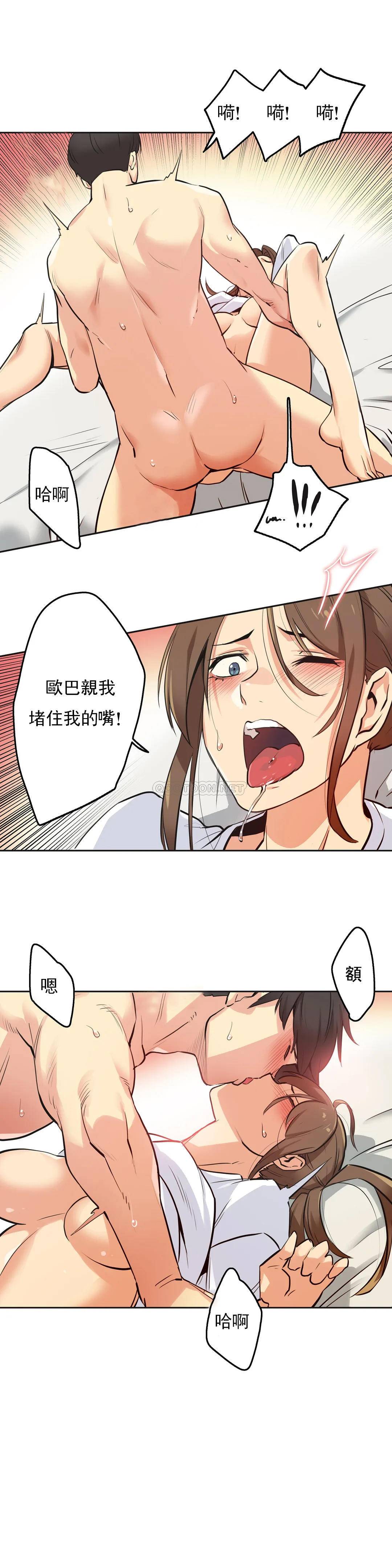 [韩国漫画] 代理部 剧情,熟女人妻,巨乳大奶#[22P]-14