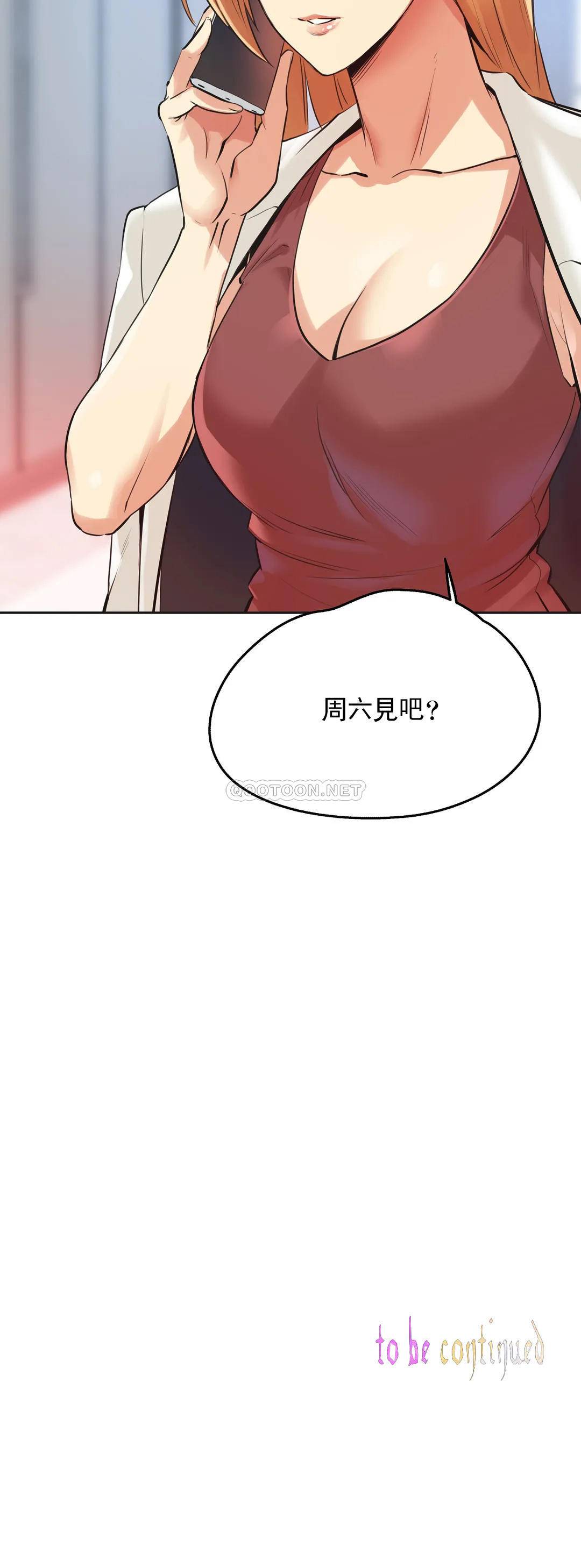 [韩国漫画] 代理部 剧情,熟女人妻,巨乳大奶#[22P]-22