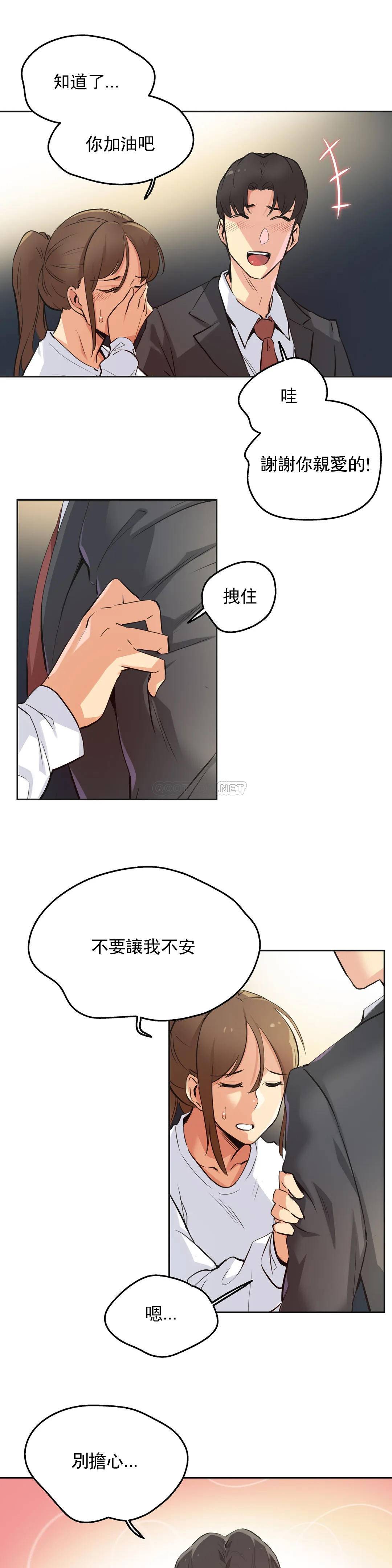 [韩国漫画] 代理部 剧情,熟女人妻,巨乳大奶#[22P]-8