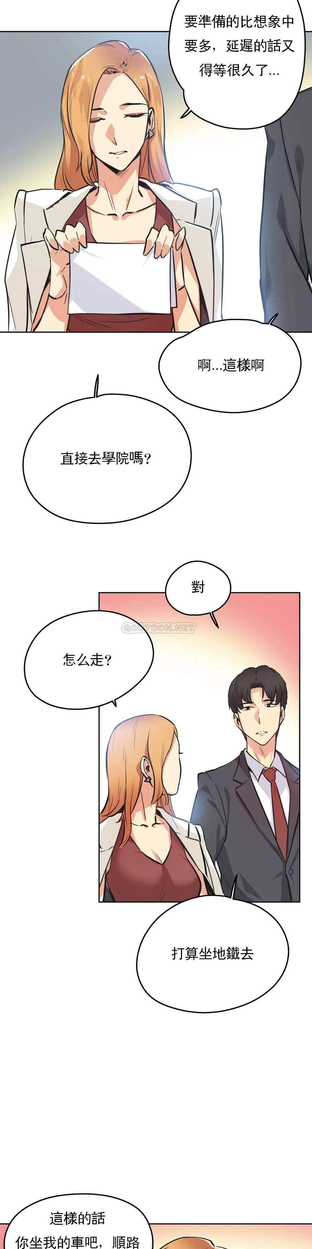 [韩国漫画] 代理部 剧情,熟女人妻,巨乳大奶#[26P]-13