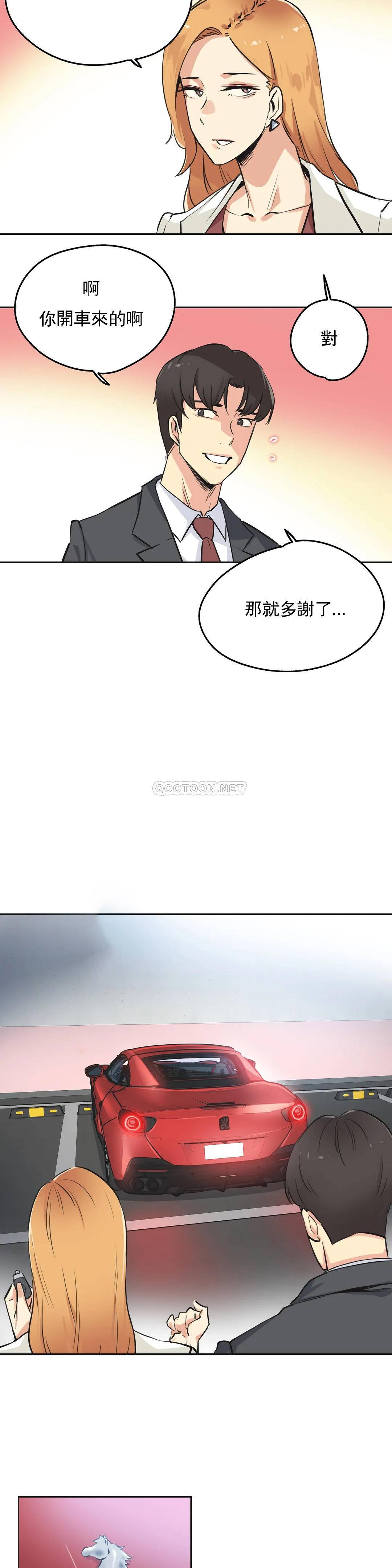 [韩国漫画] 代理部 剧情,熟女人妻,巨乳大奶#[26P]-14