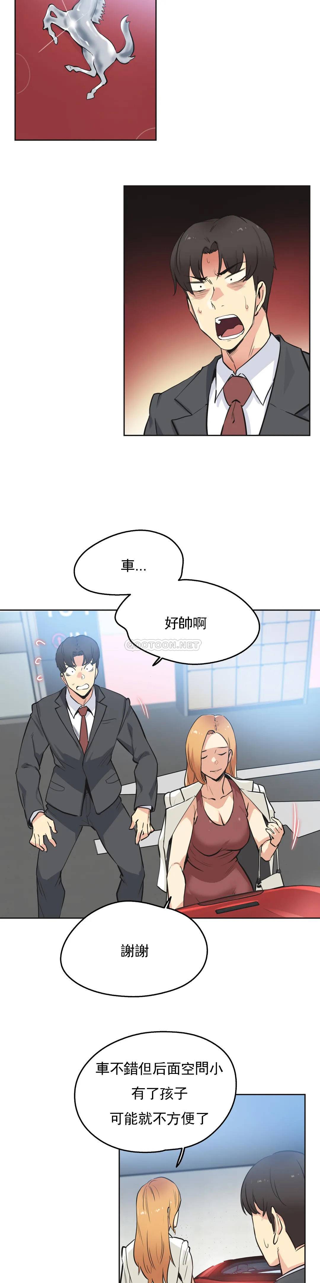 [韩国漫画] 代理部 剧情,熟女人妻,巨乳大奶#[26P]-15