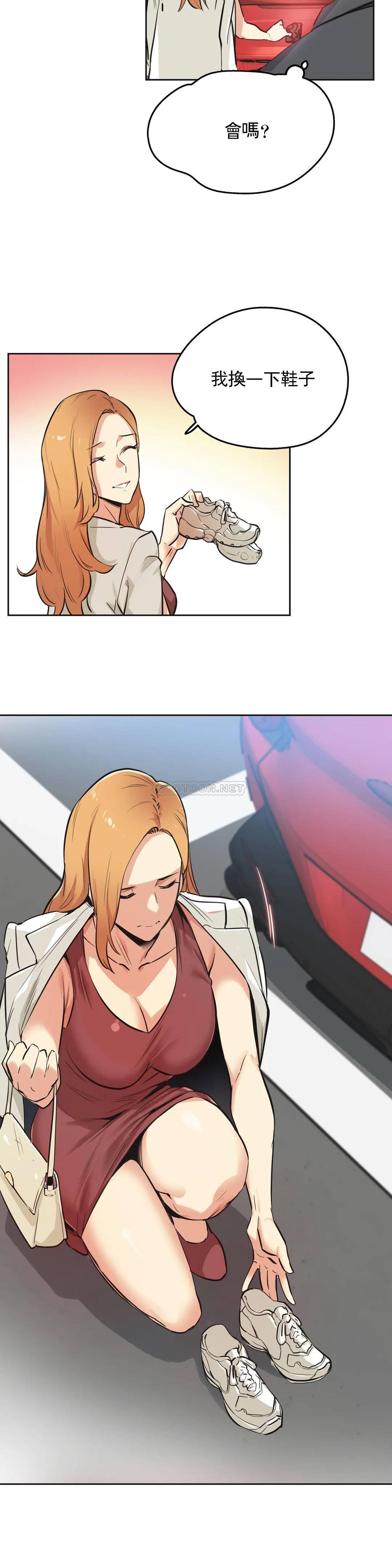 [韩国漫画] 代理部 剧情,熟女人妻,巨乳大奶#[26P]-16