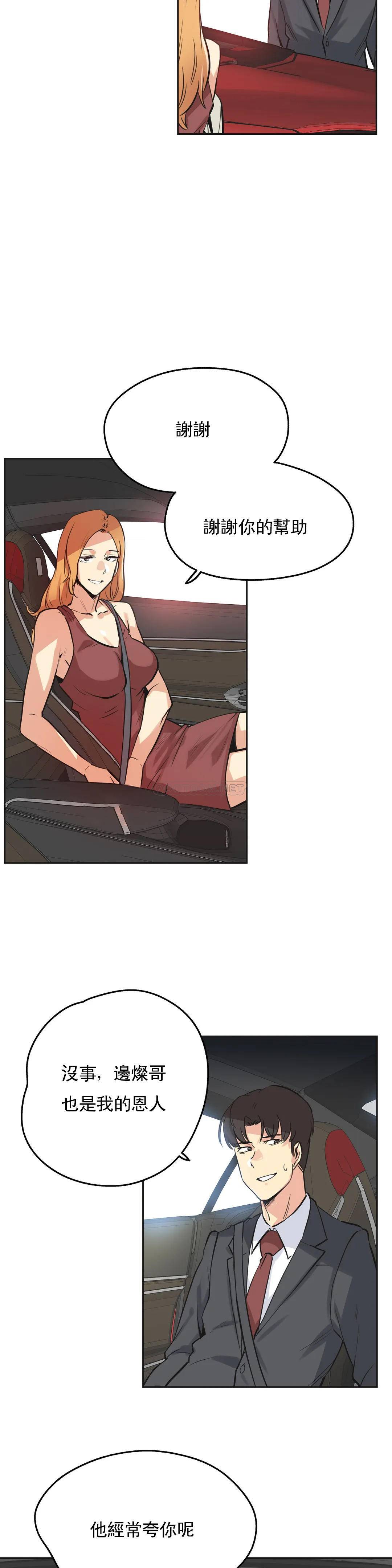 [韩国漫画] 代理部 剧情,熟女人妻,巨乳大奶#[26P]-18