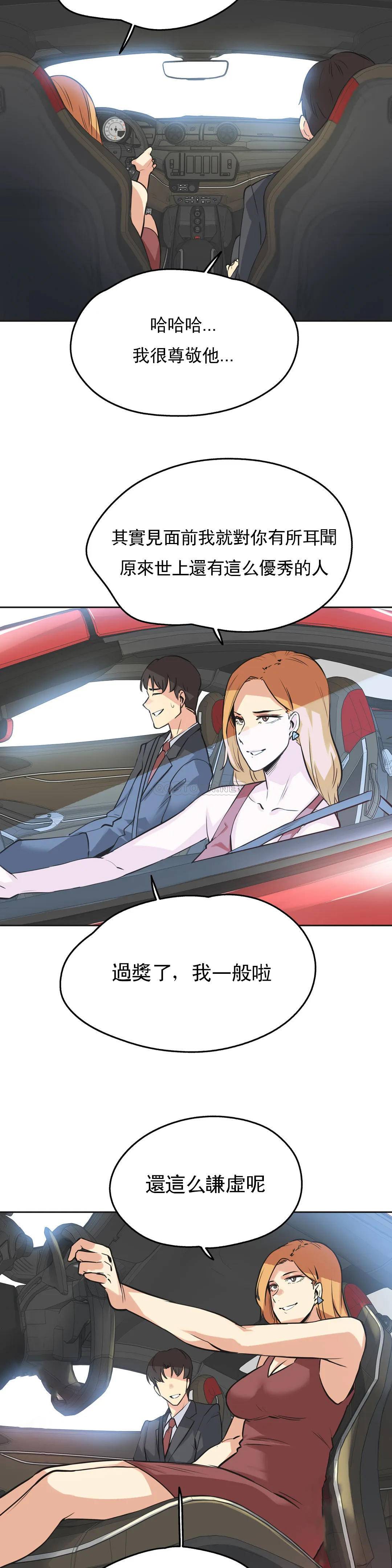 [韩国漫画] 代理部 剧情,熟女人妻,巨乳大奶#[26P]-19