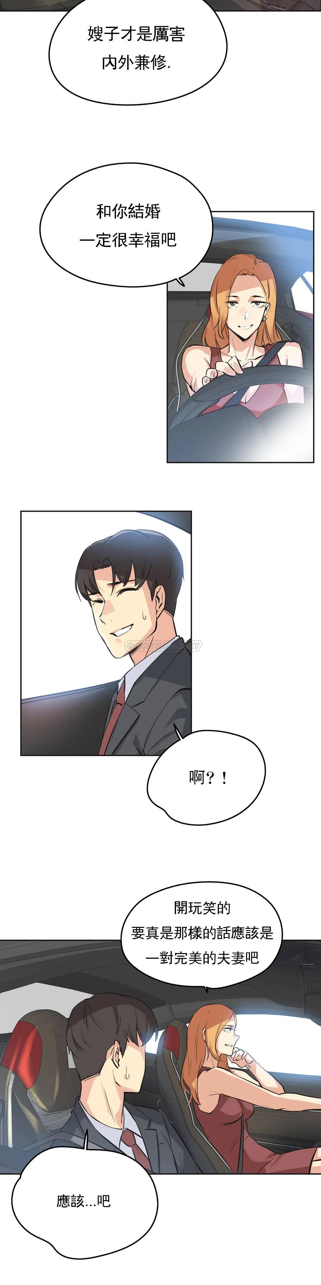 [韩国漫画] 代理部 剧情,熟女人妻,巨乳大奶#[26P]-20