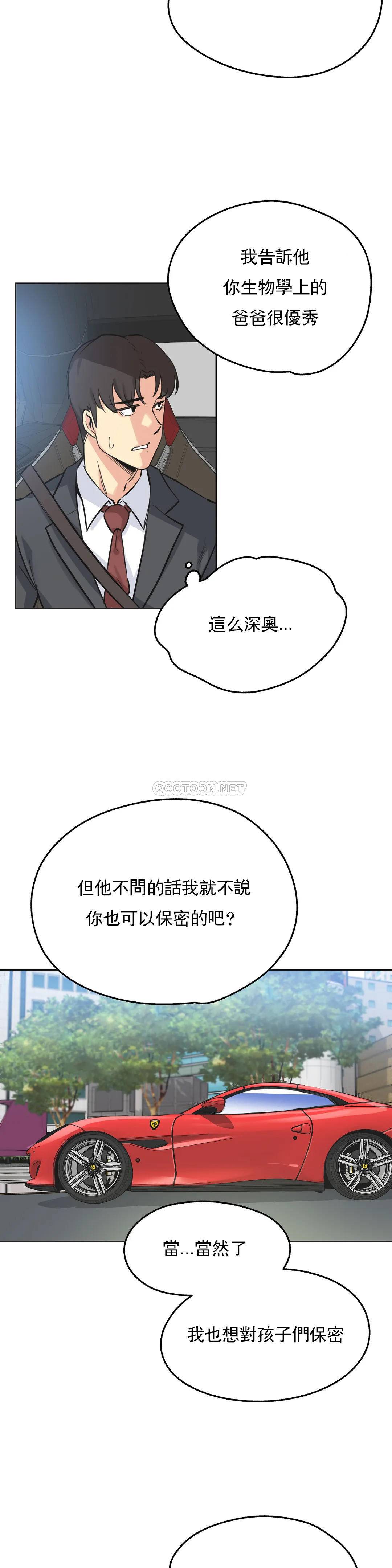 [韩国漫画] 代理部 剧情,熟女人妻,巨乳大奶#[26P]-24